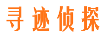 九寨沟市婚外情取证